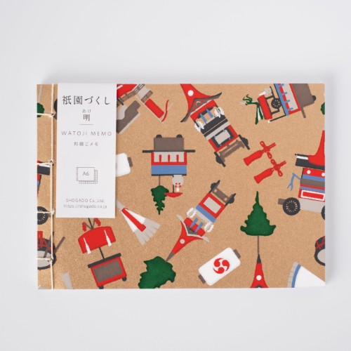 和綴メモ A6  祇園づくし 明