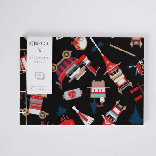 和綴メモ A6  祇園づくし 宵