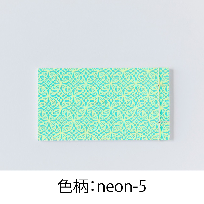 和綴じメモ neon(ネオン)詳細